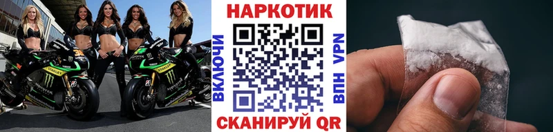 Где купить наркотики Копейск ГАШ Кокаин NBOMe Мефедрон