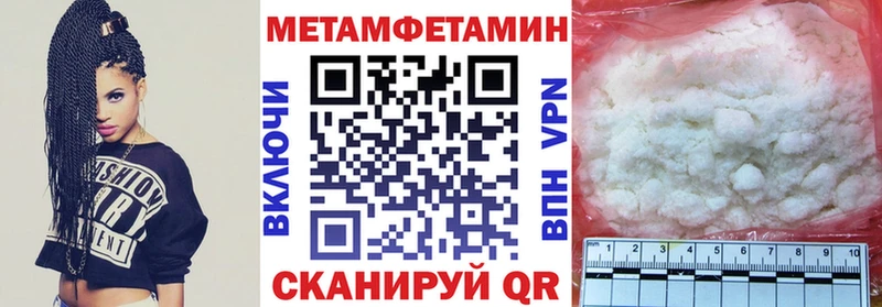 АМФ Premium  МЕГА зеркало  Копейск 