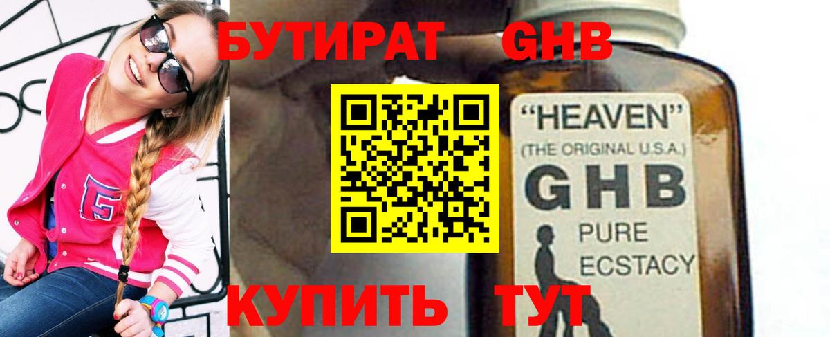 Канабис  Вход с VPN  Вейп ТГК  COCAIN  ГАШИШ  Копейск  Конопля  Меф   A PVP СОЛЬ  