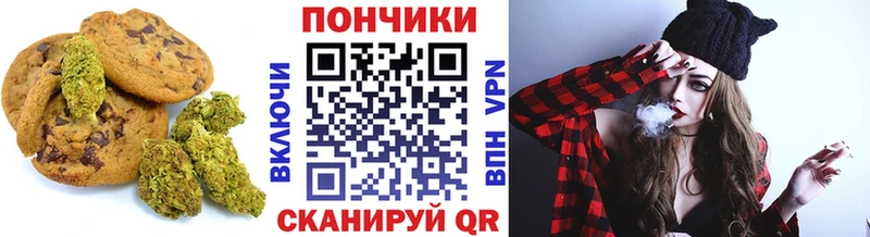 Canna-Cookies конопля  дарк нет наркотические препараты  Копейск 