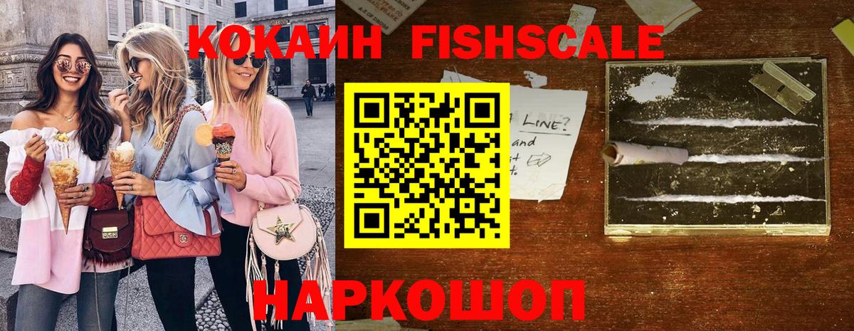 COCAIN 97% Копейск