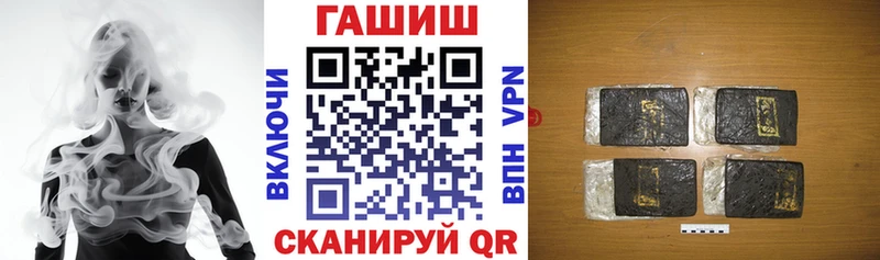 ГАШ hashish  дарк нет телеграм  Копейск 