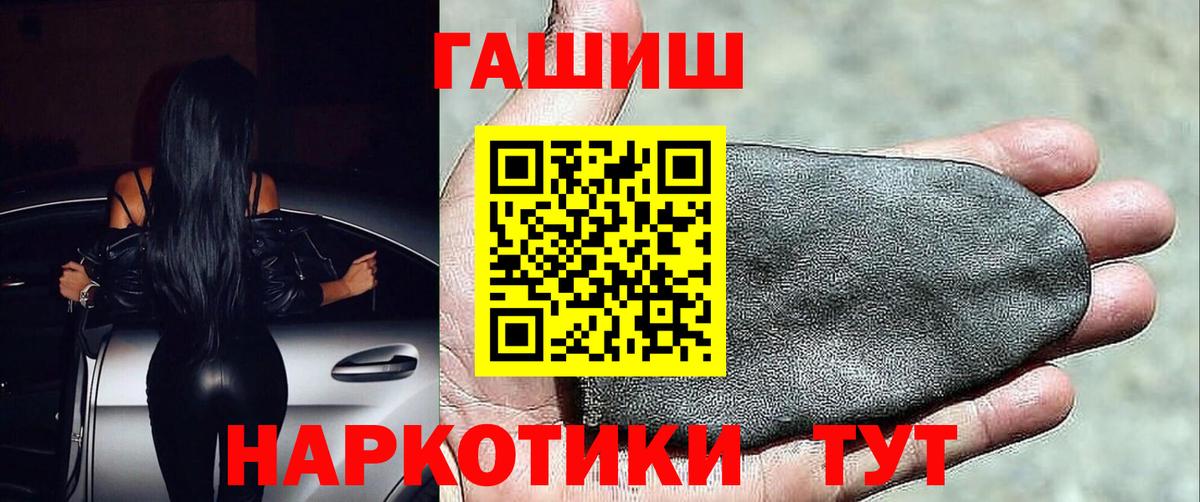 Гашиш Изолятор  Гашиш убойный  Копейск  Вход с VPN 