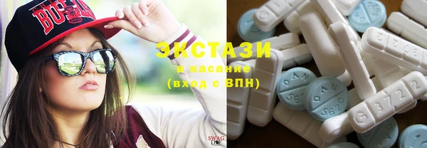 ECSTASY Алексеевка