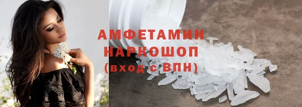метамфетамин Алзамай