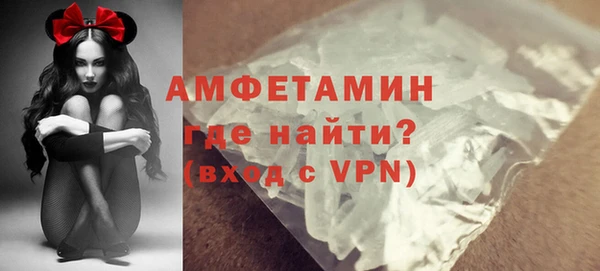 метамфетамин Алзамай