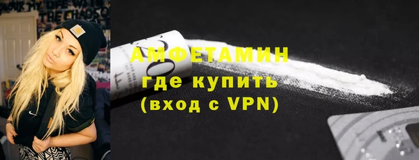 метамфетамин Алзамай