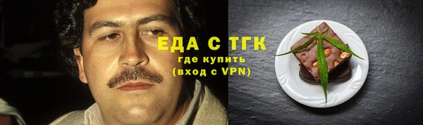 ECSTASY Алексеевка