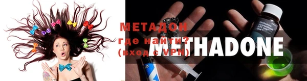 кокаин перу Абаза