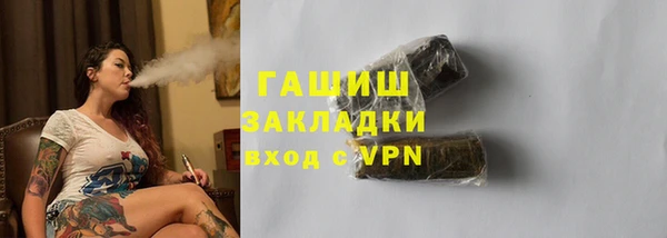 кристаллы Тихорецк