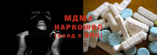 метамфетамин Алзамай