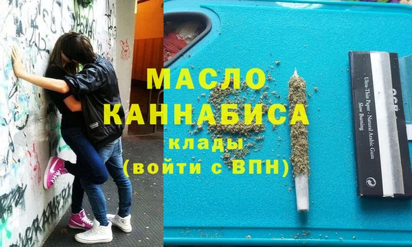 метамфетамин Алзамай
