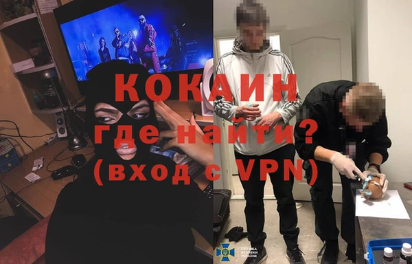 мяу мяу кристалл Абдулино