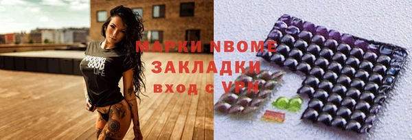 прущие грибы Алексин