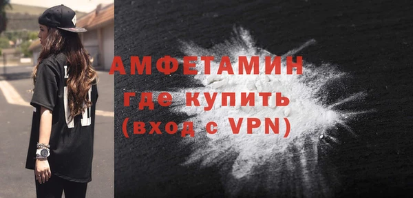 метамфетамин Алзамай