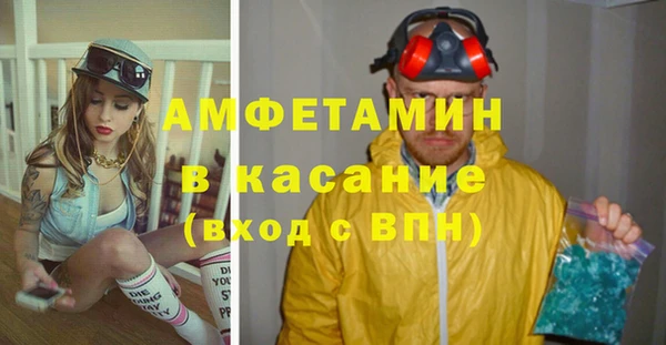 метамфетамин Алзамай
