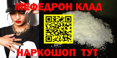 мдма Пыть-Ях