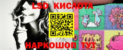 гидропоника Пушкино