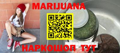 трава Рыбинск