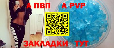 трава Рыбинск