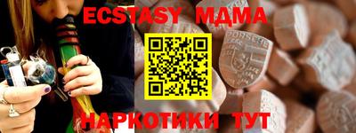 мдма Пыть-Ях