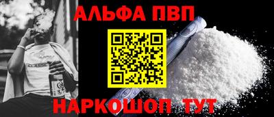 ALPHA PVP Пугачёв