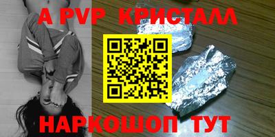 ALPHA PVP Пугачёв