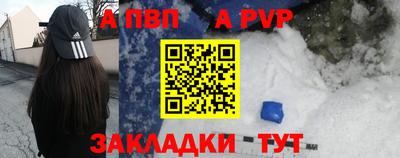 мдпв Рузаевка