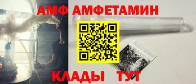 ALPHA PVP Пугачёв