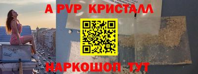 ALPHA PVP Пугачёв