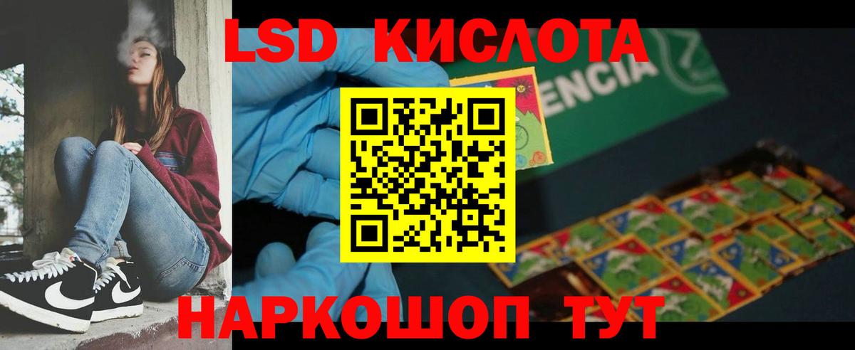Лсд 25 экстази  ЛСД экстази ecstasy  Вход с VPN  Копейск 