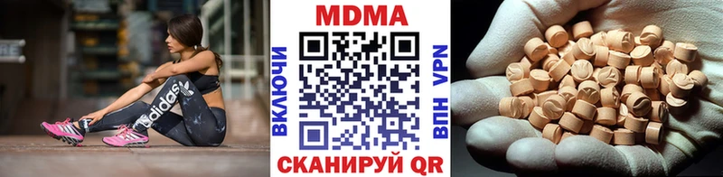 MDMA молли  Копейск 