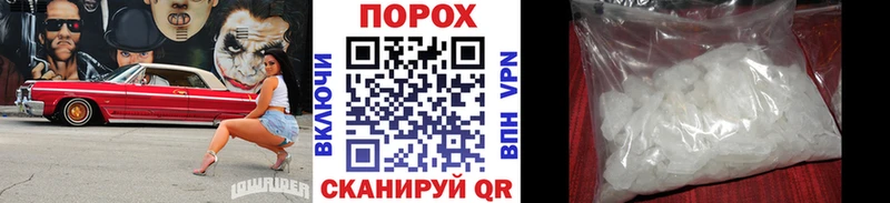 как найти Копейск МЕТАМФЕТАМИН винт