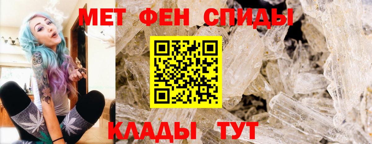 Копейск  Метамфетамин витя  Вход с VPN  Метамфетамин витя 
