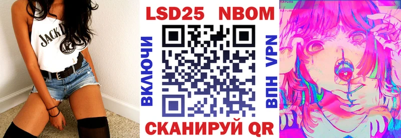 Наркотические марки 1500мкг  это официальный сайт  Копейск 