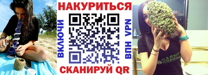 Конопля гибрид Копейск