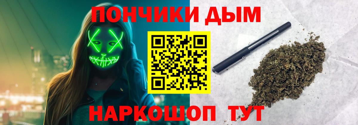 Шишки марихуана THC 21% Копейск